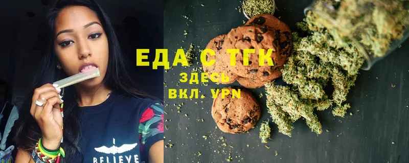 Canna-Cookies марихуана  Кинель 