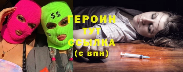 крисы Верхний Тагил