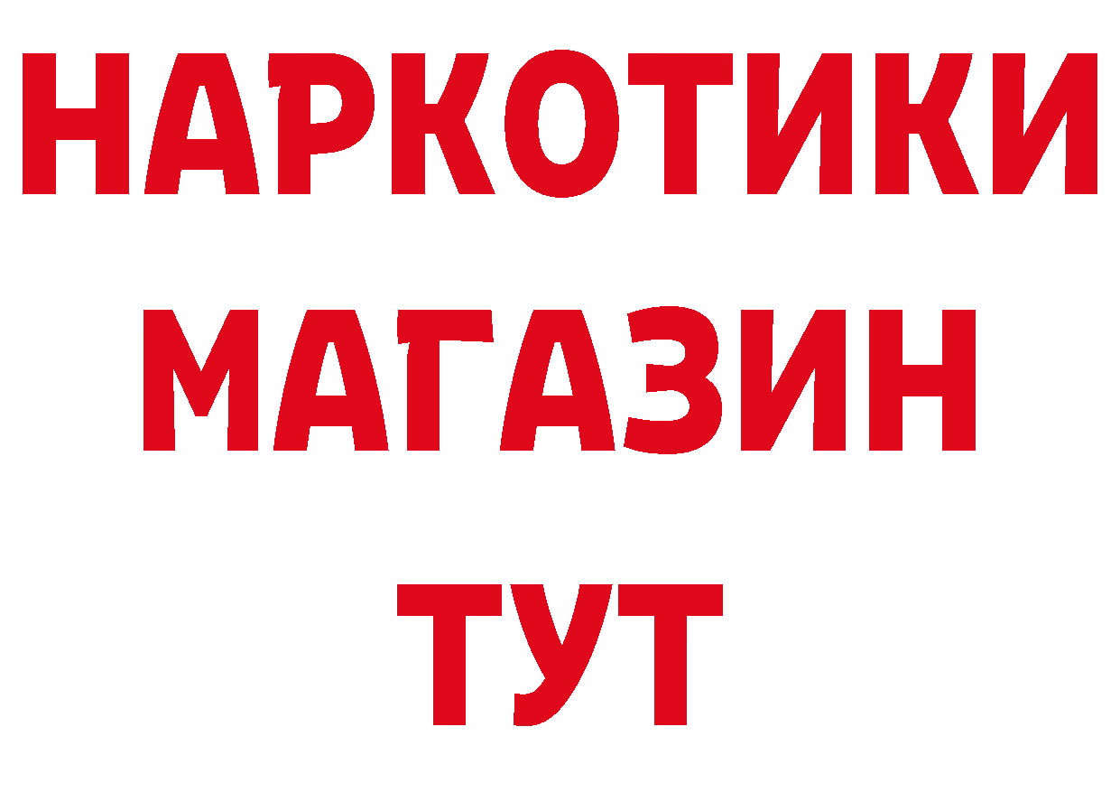 Героин гречка рабочий сайт сайты даркнета ссылка на мегу Кинель