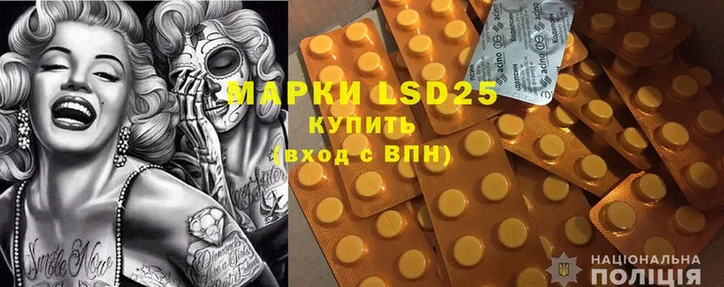 наркотики  Кинель  LSD-25 экстази ecstasy 