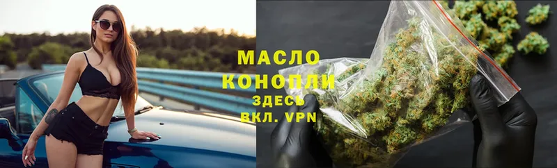 ТГК Wax Кинель